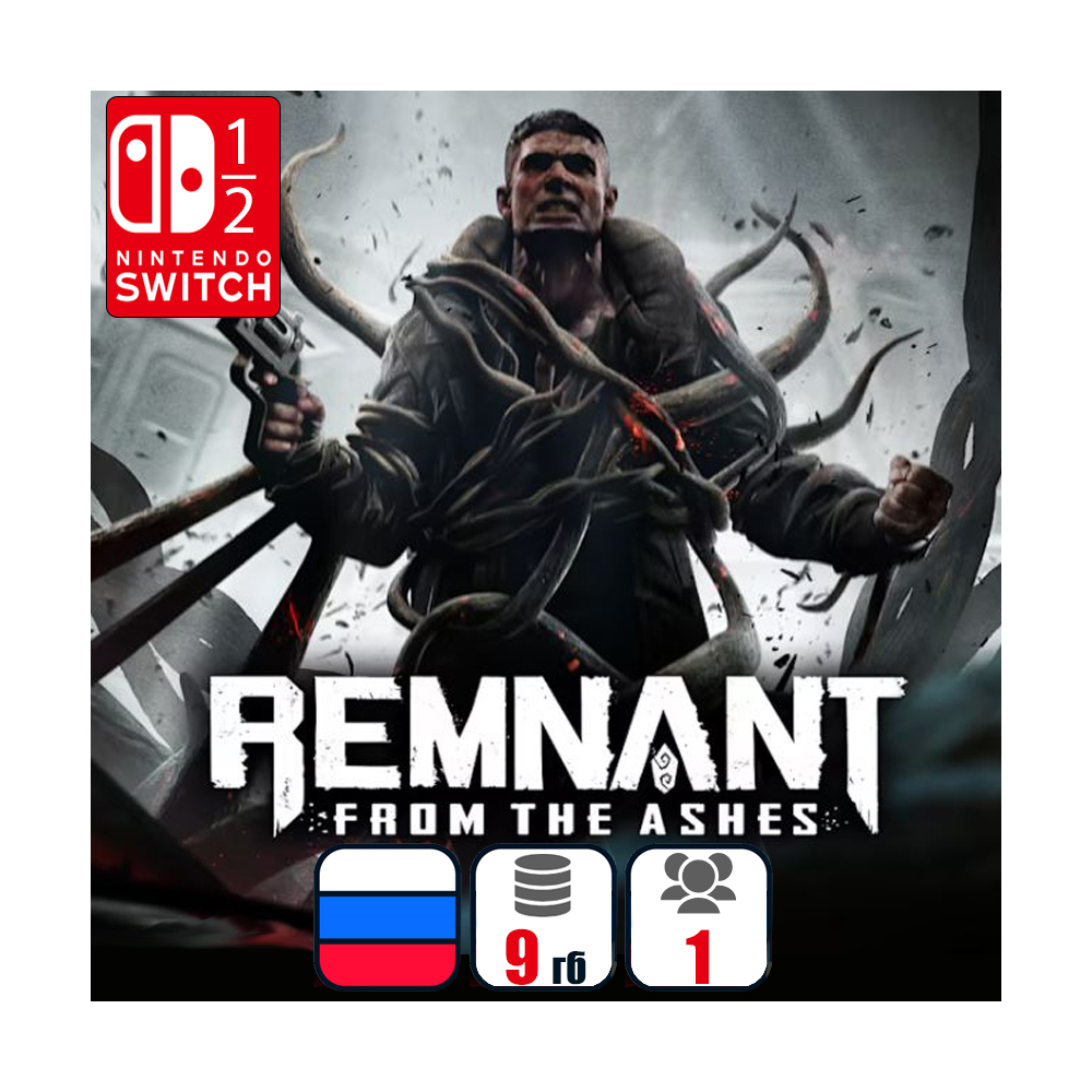 Remnant: From the Ashes | Nintendo Switch 1/2