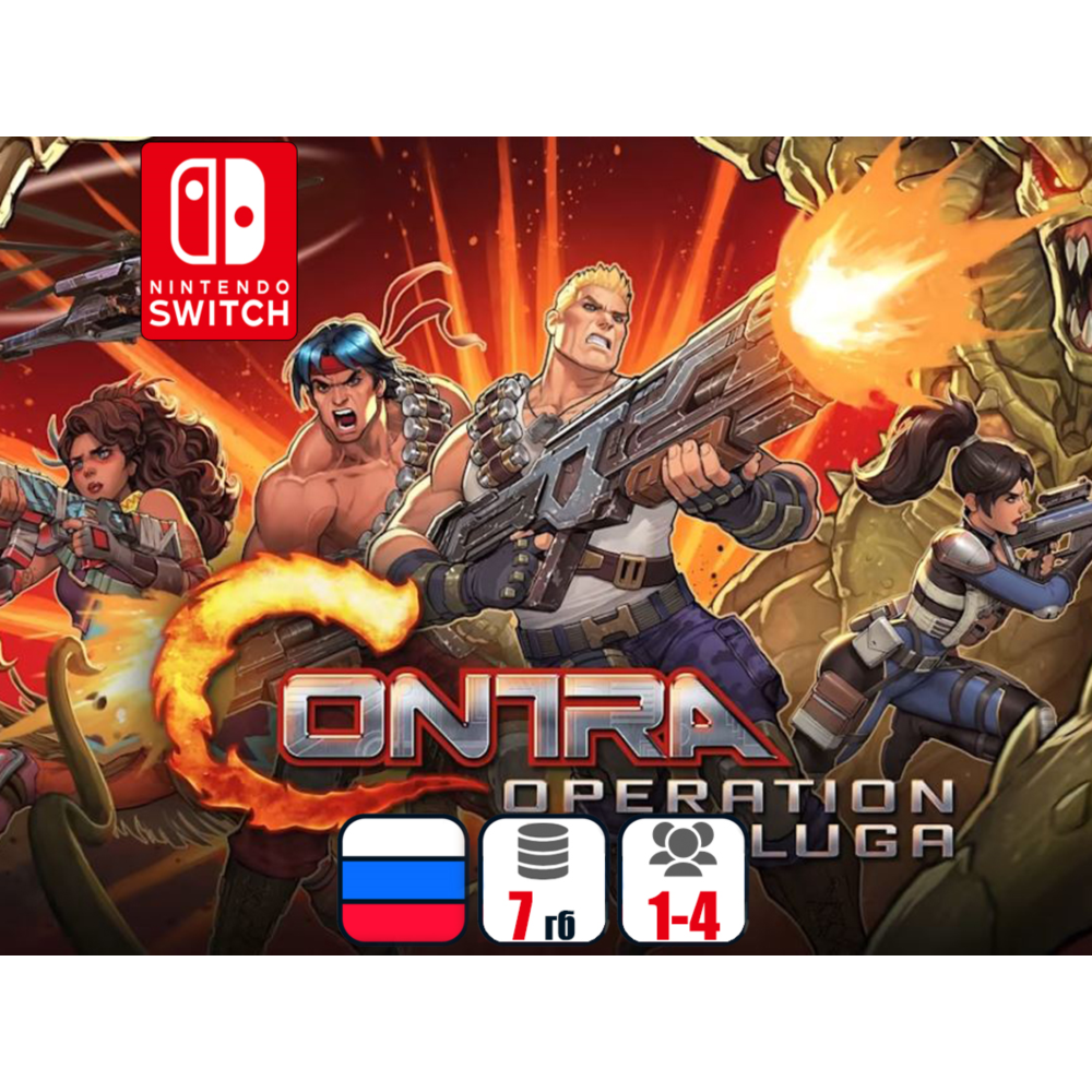 Contra: Operation Galuga | Nintendo Switch 1/2