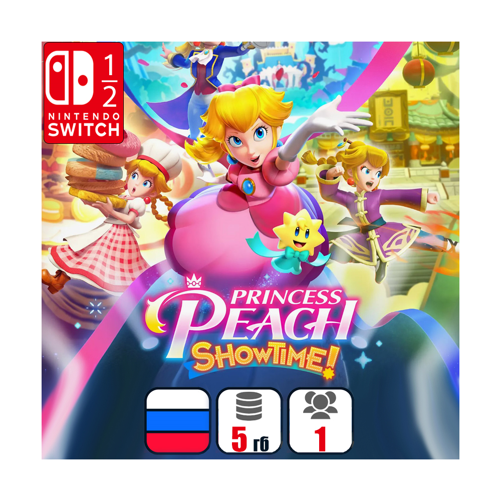 Princess Peach: Showtime | Nintendo Switch 1/2