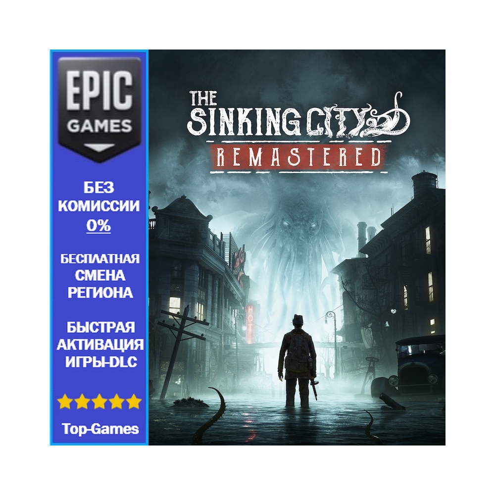 The Sinking City | EPIC GAMES