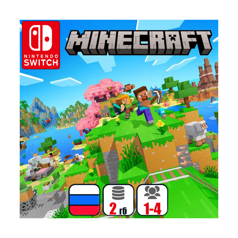 Minecraft | Nintendo Switch 1/2