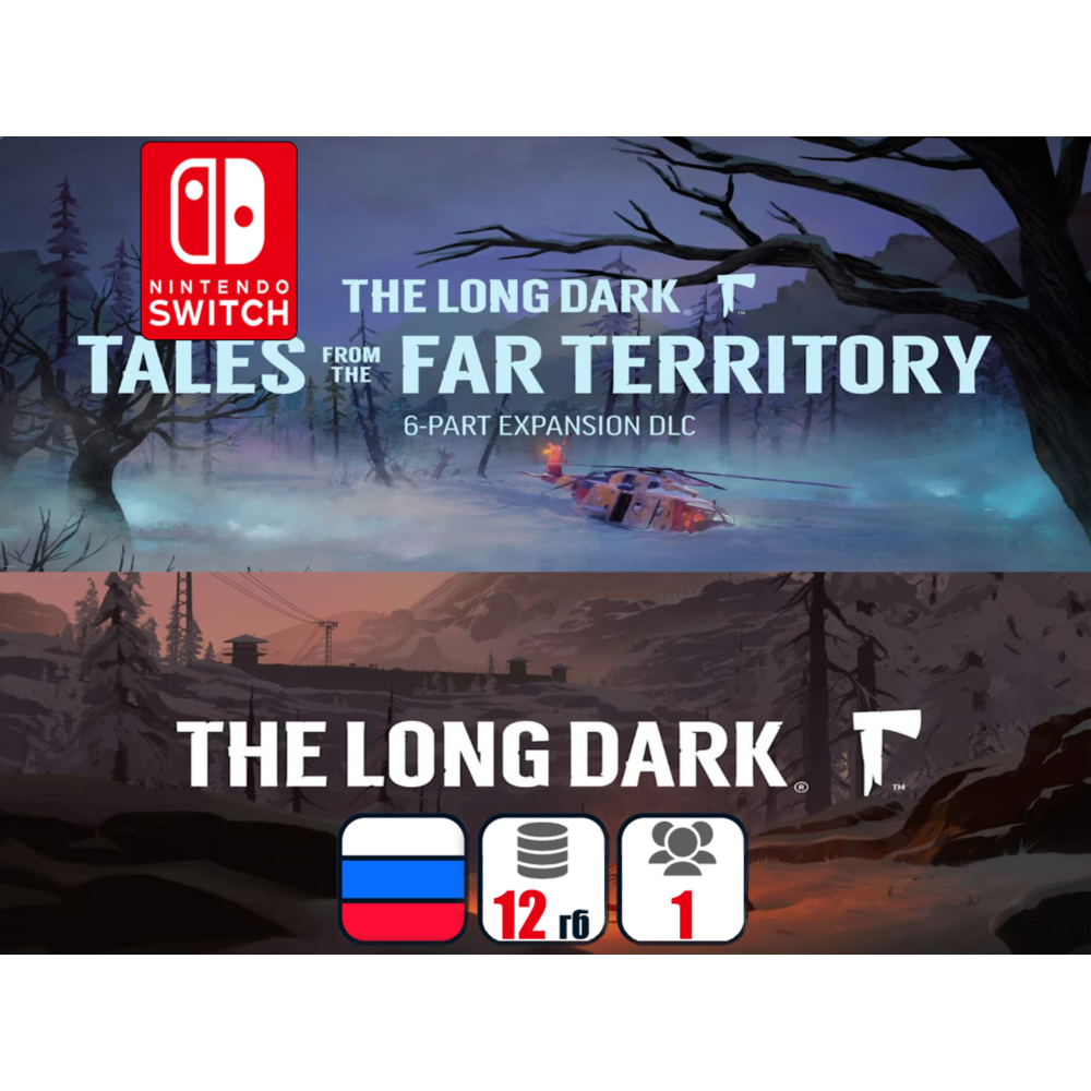 The Long Dark (+DLC) | Nintendo Switch 1/2