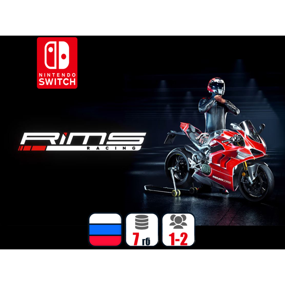RiMS Racing | Nintendo Switch 1/2