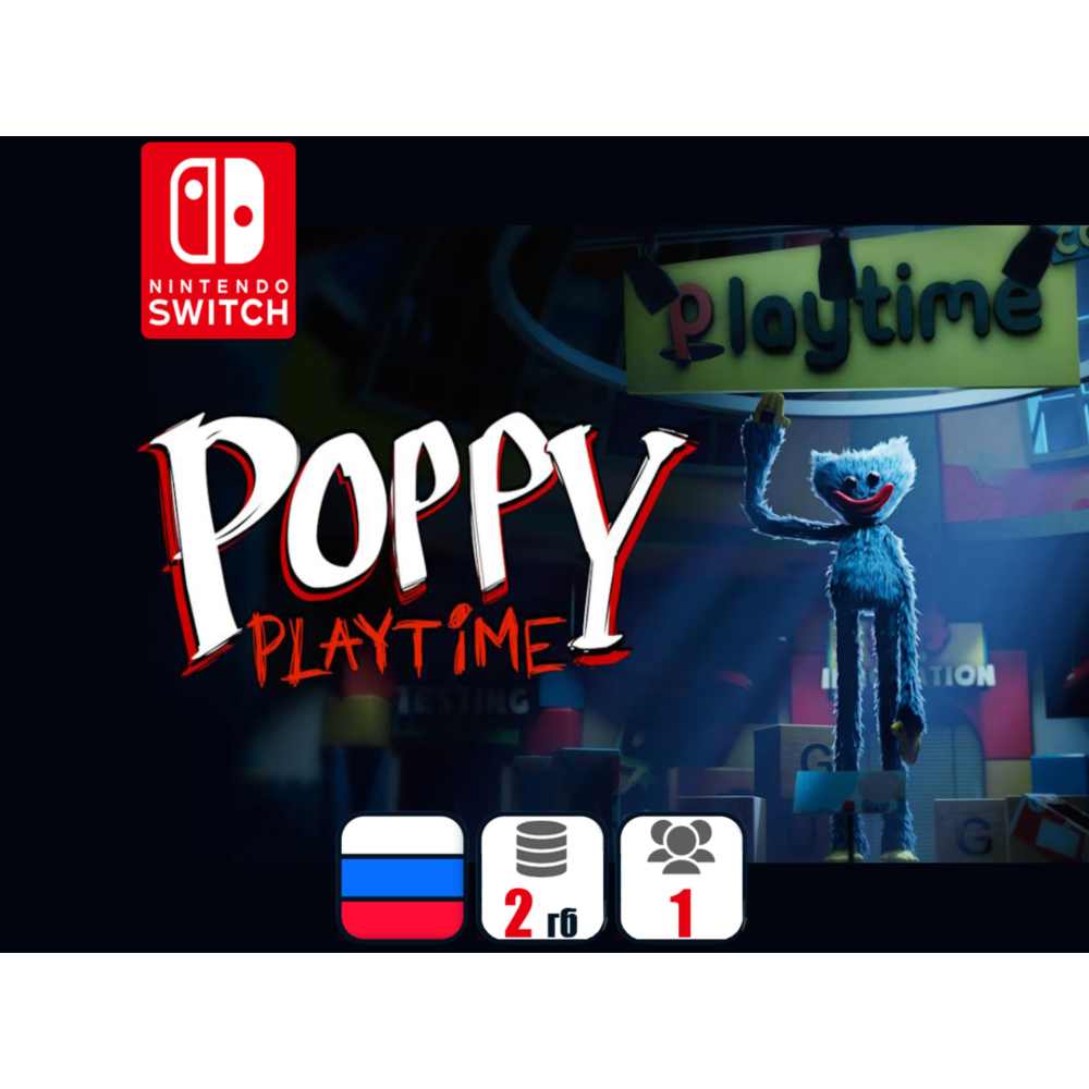 Poppy Playtime | Nintendo Switch 1/2