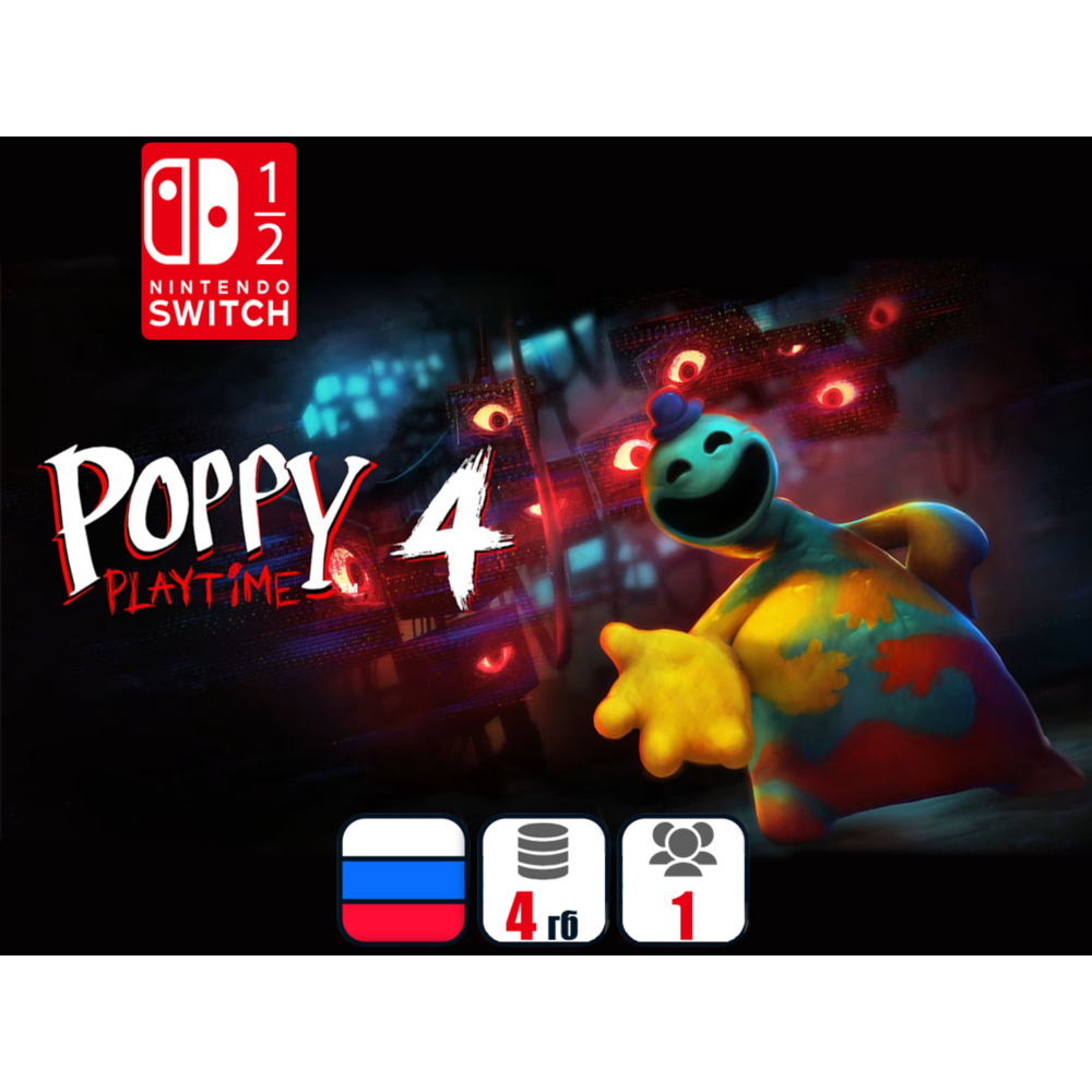 Poppy Playtime 4 | Nintendo Switch 1/2