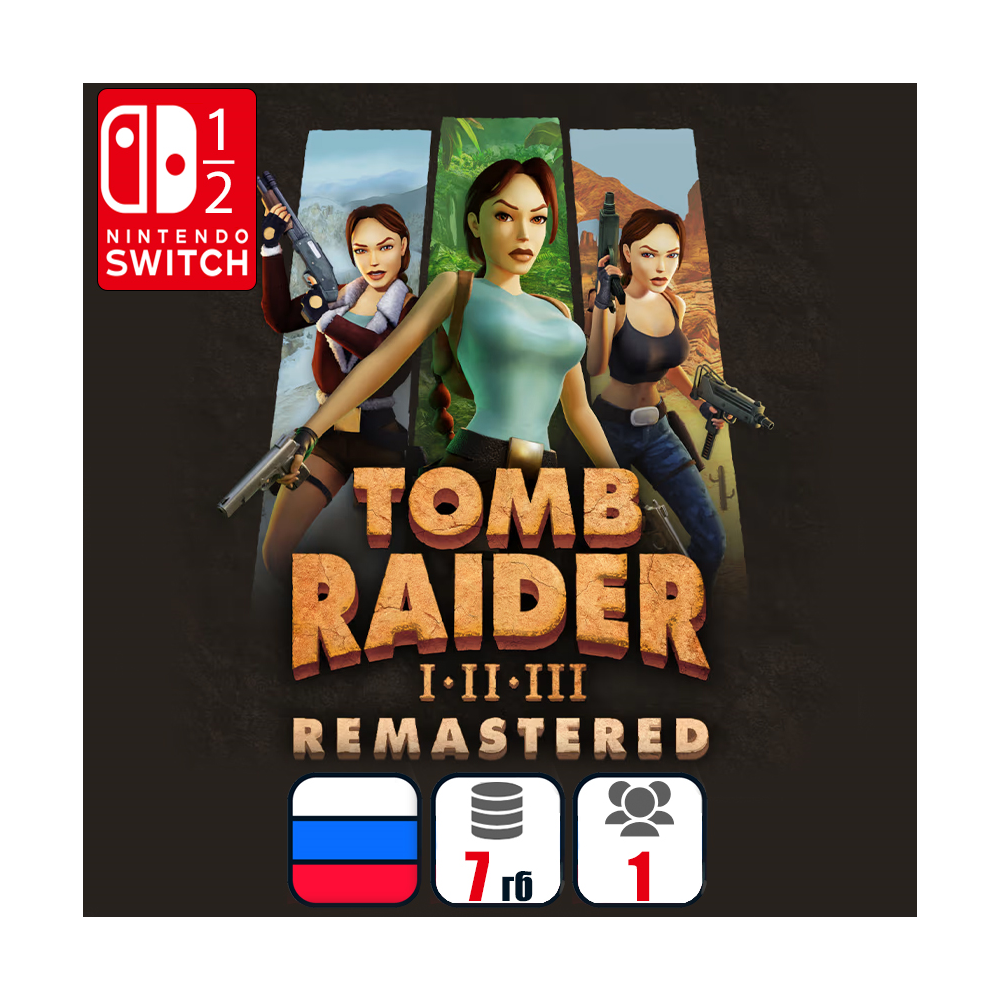 Tomb Raider I-III Remastered | Nintendo Switch 1/2