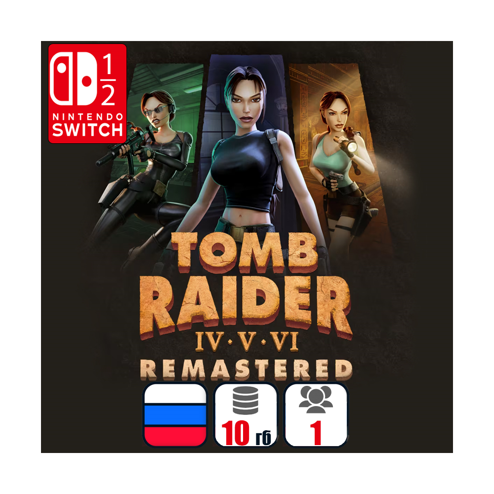 Tomb Raider IV-VI Remastered | Nintendo Switch 1/2