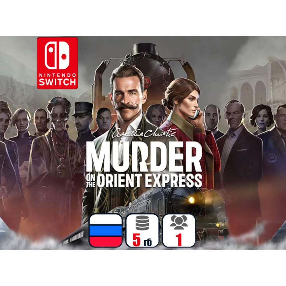 Agatha Christie - Murder on the Orient Express | Nintendo Switch 1/2