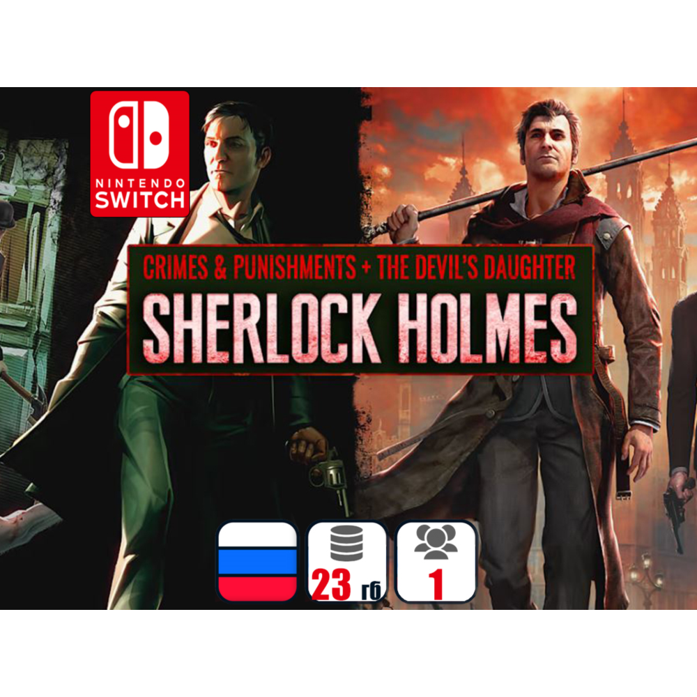 Sherlock Holmes: Crimes and Punishments + Devil | Nintendo Switch 1/2