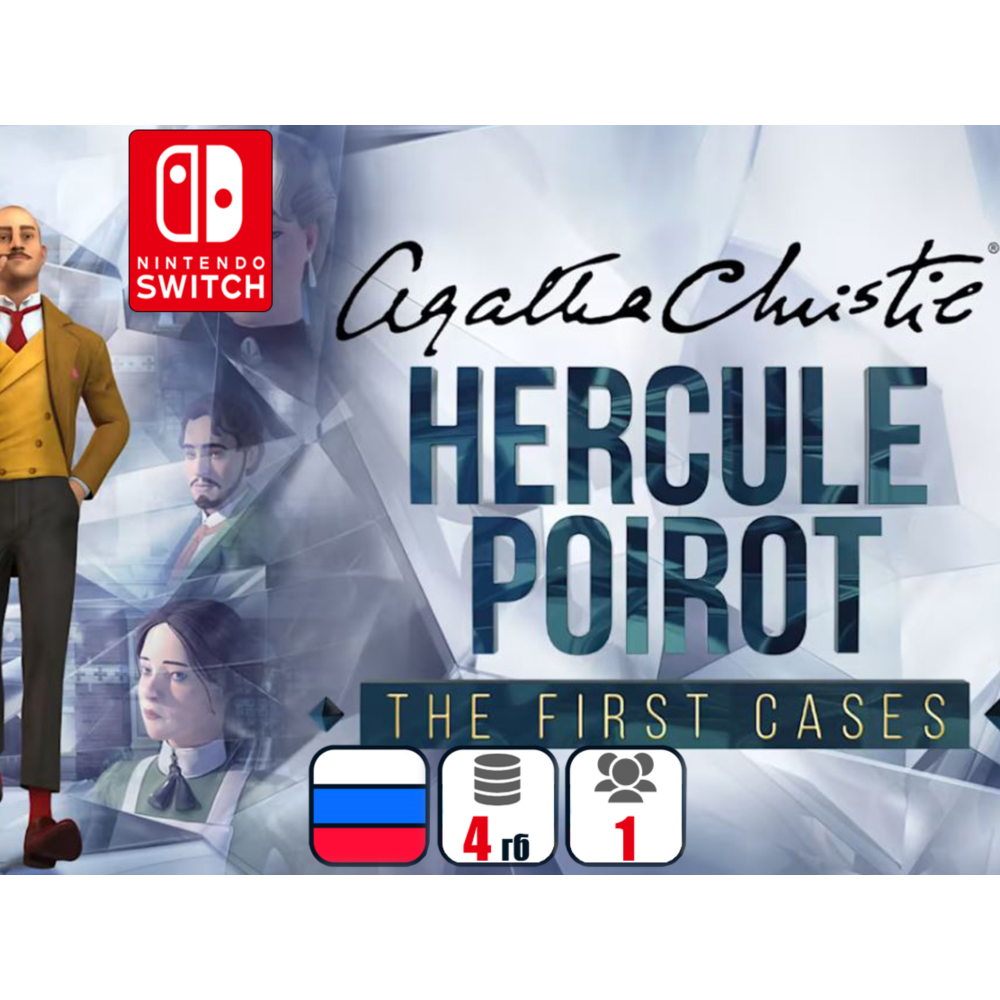 Agatha Christie - Hercule Poirot: The First Cases | Nintendo Switch 1/2