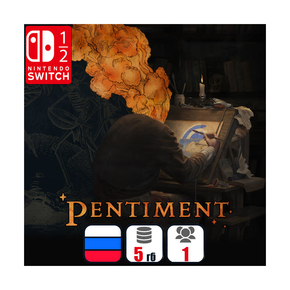 Pentiment | Nintendo Switch 1/2