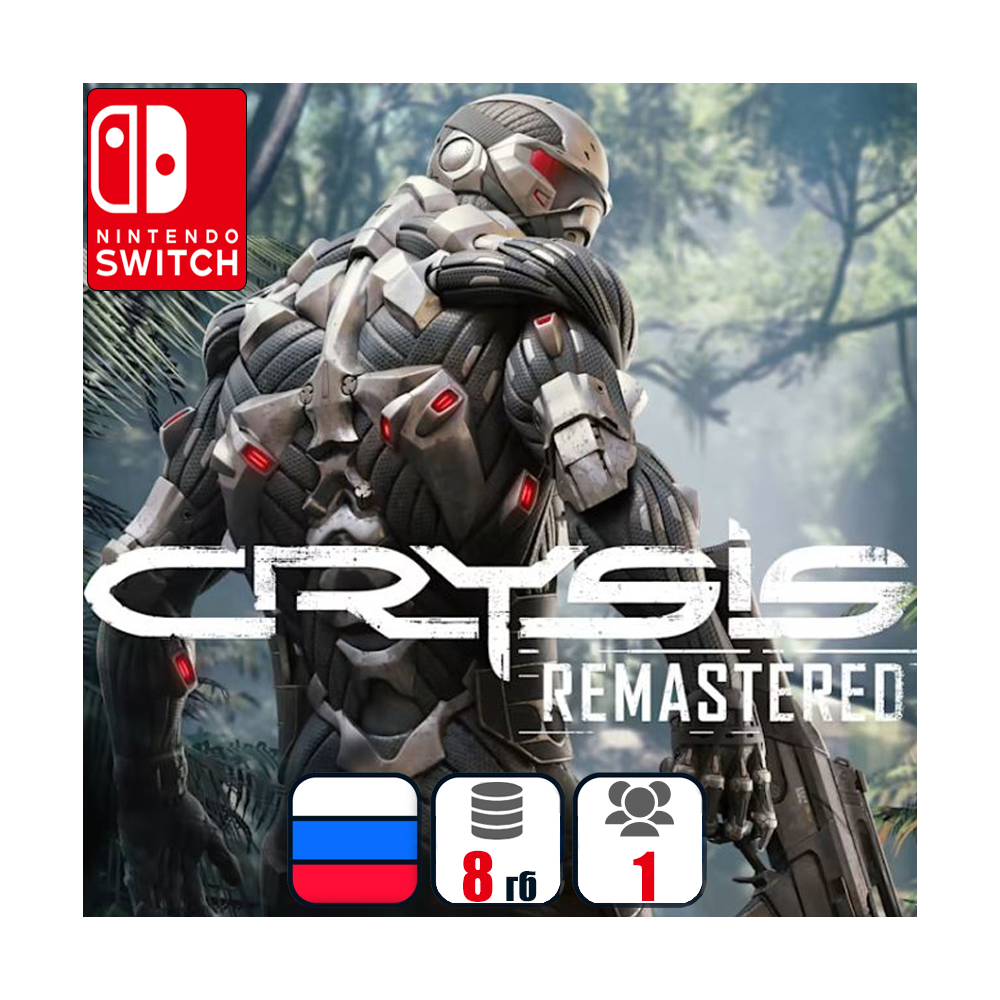 Crysis Remastered | Nintendo Switch 1/2