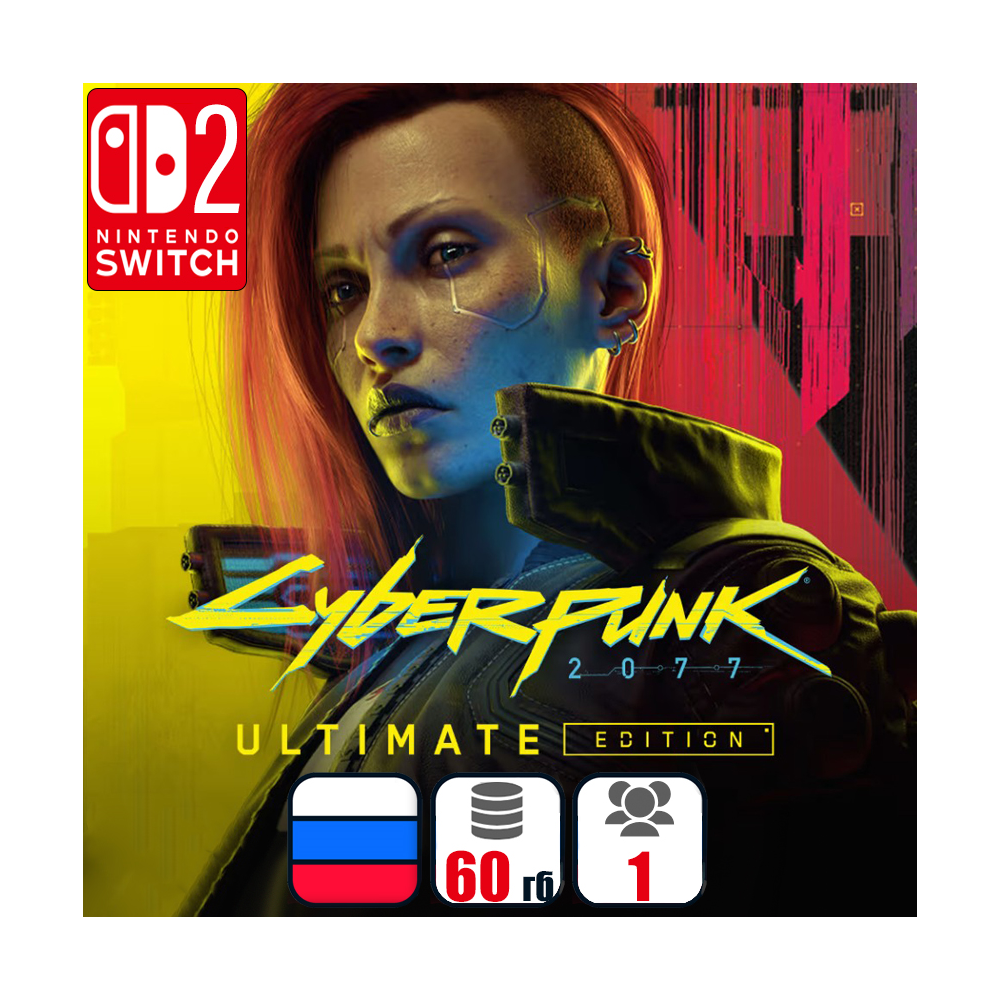 Cyberpunk 2077: Ultimate Edition | Nintendo Switch 2