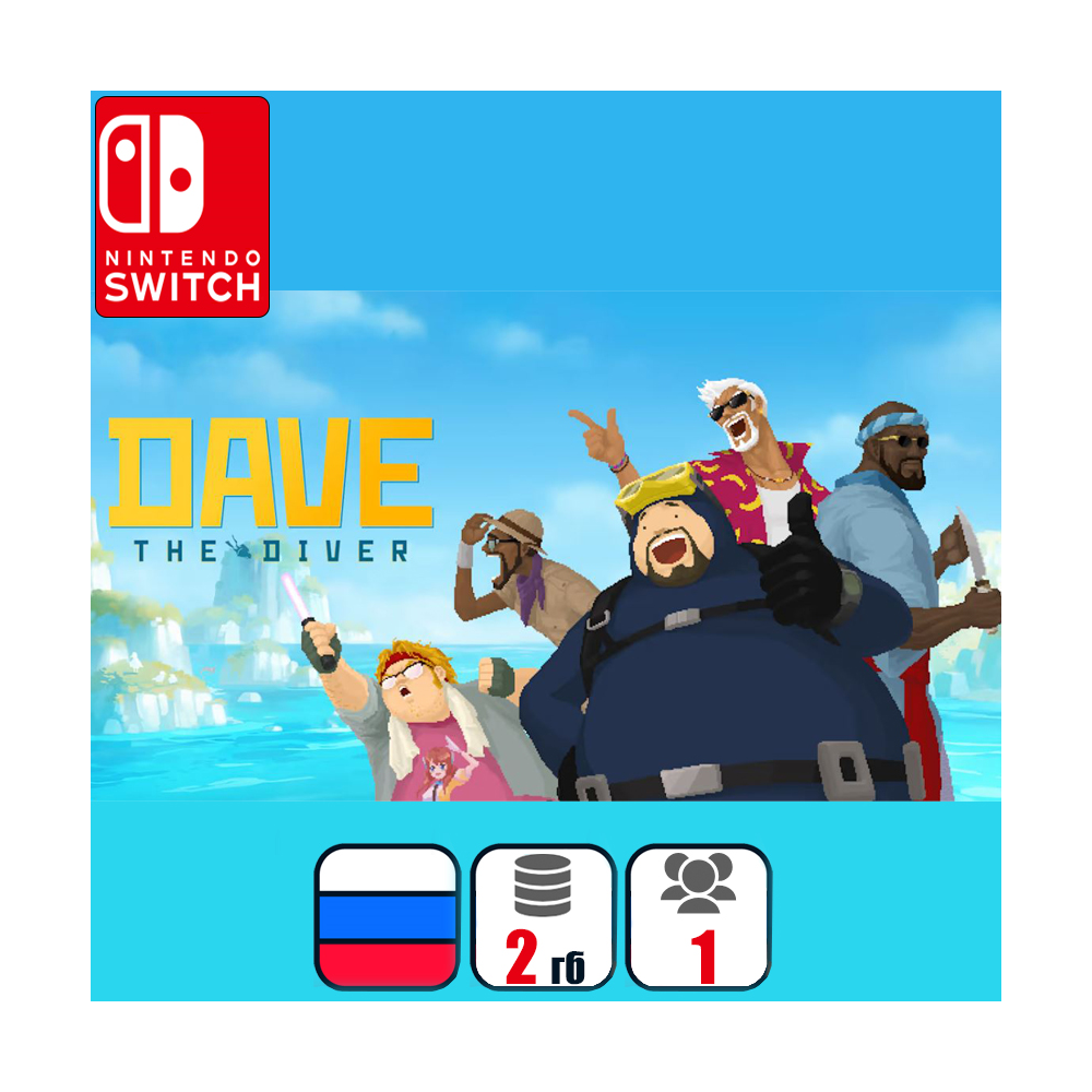 Dave the Diver | Nintendo Switch 1/2