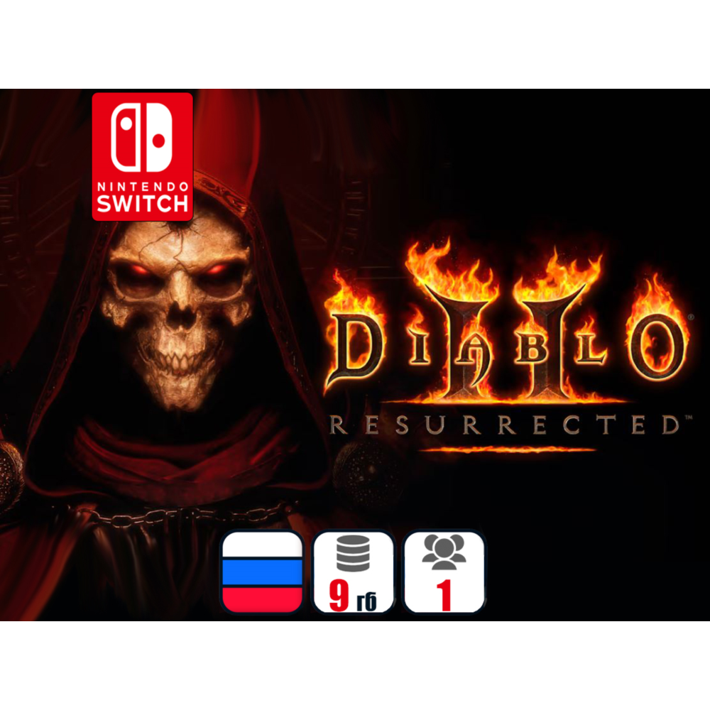 Diablo II: Resurrected | Nintendo Switch 1/2