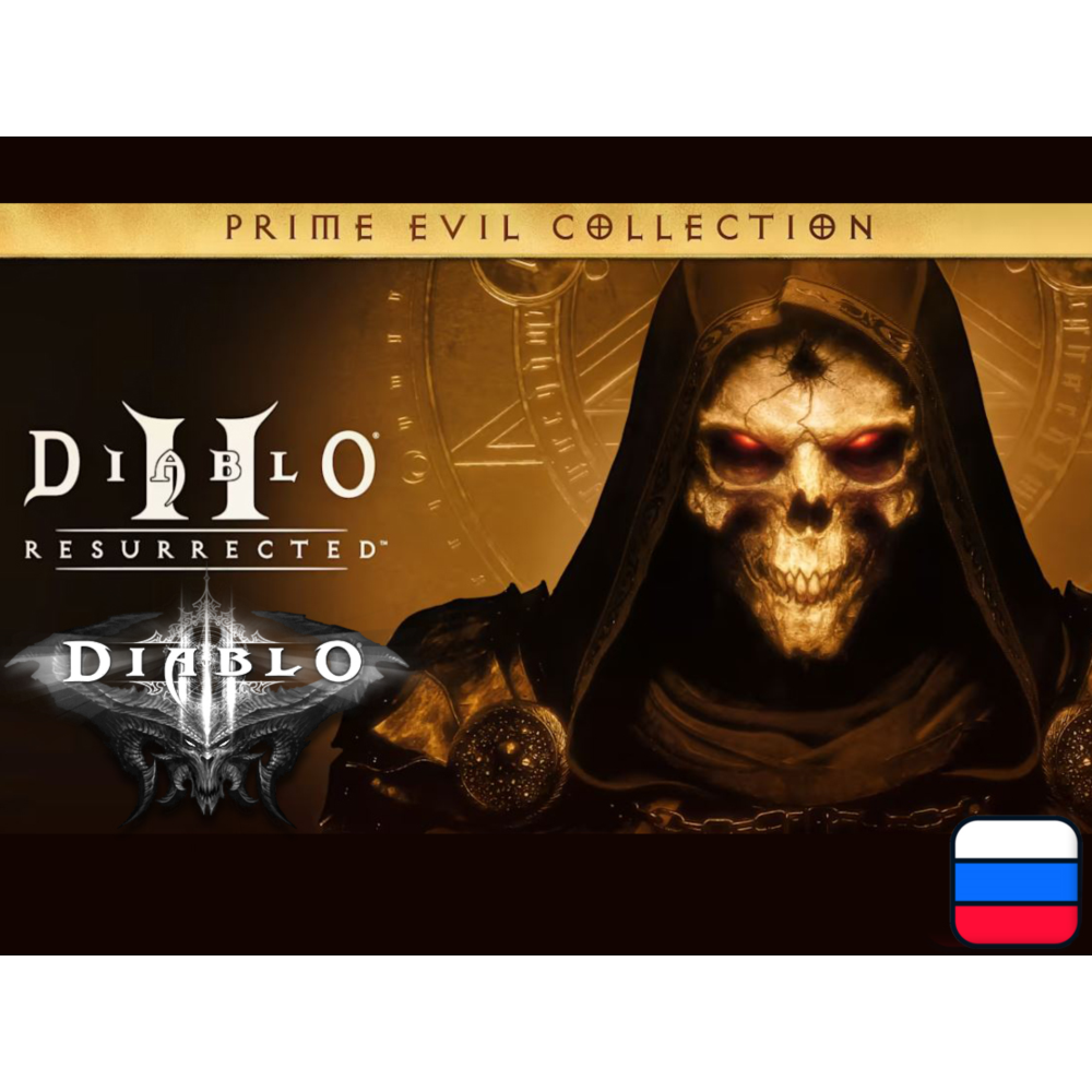 Diablo Prime Evil Collection (II+III) | Nintendo Switch 1/2