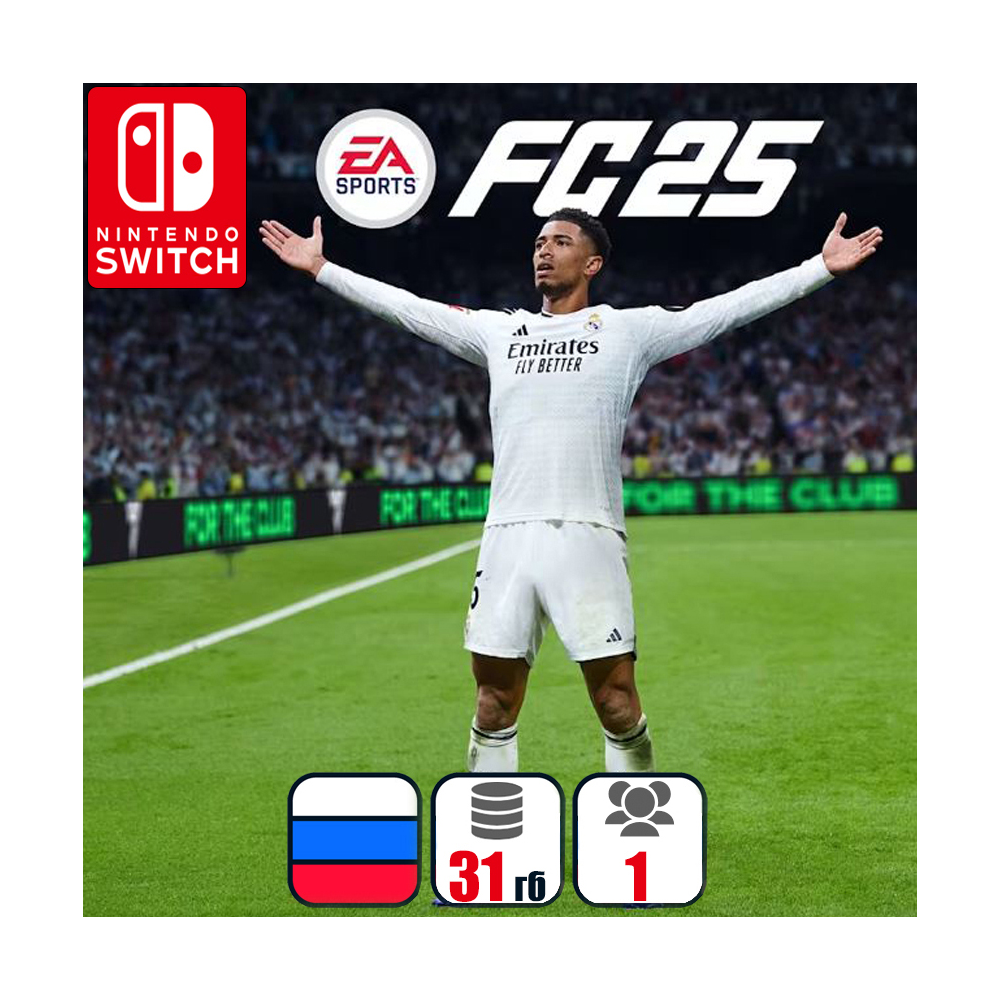 EA Sports FC 25 (FIFA 25) | Nintendo Switch 1/2