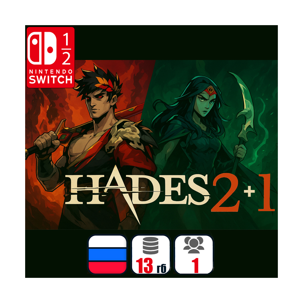 Hades I + II | Nintendo Switch 1/2