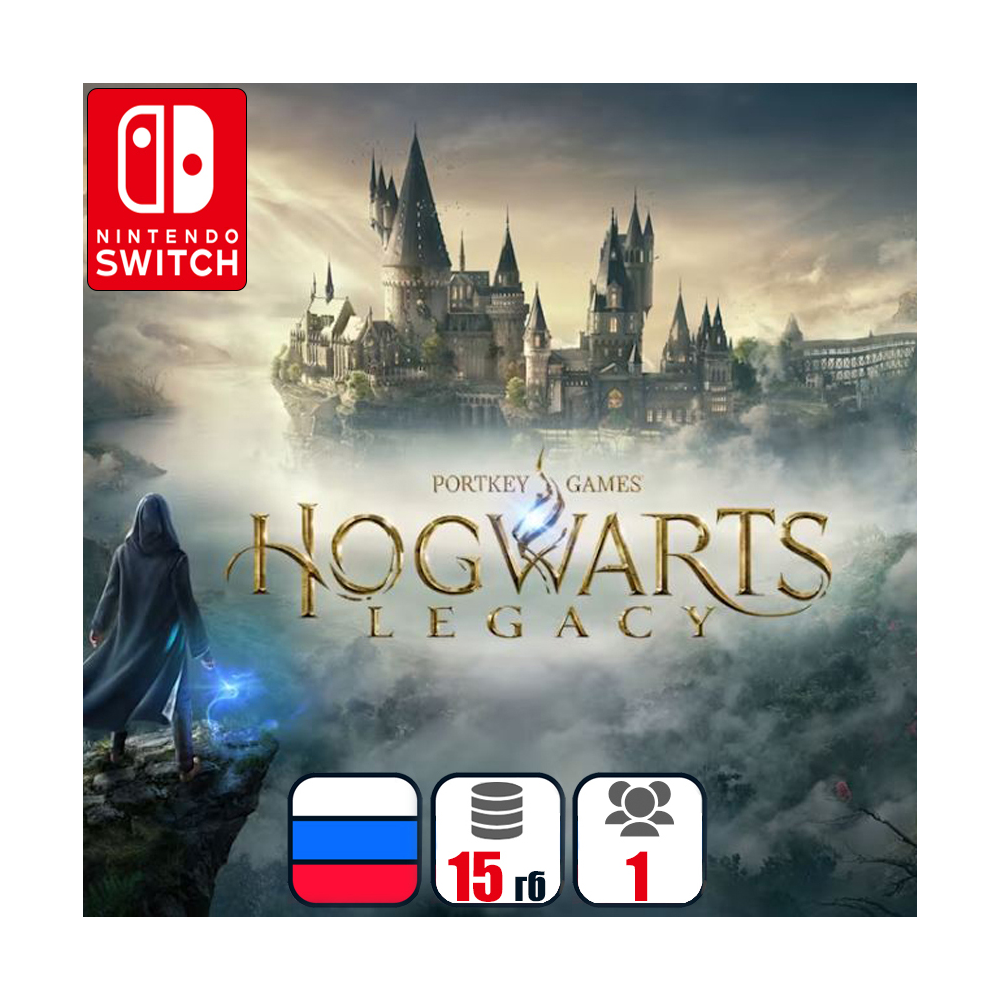 Hogwarts Legacy | Nintendo Switch 1/2