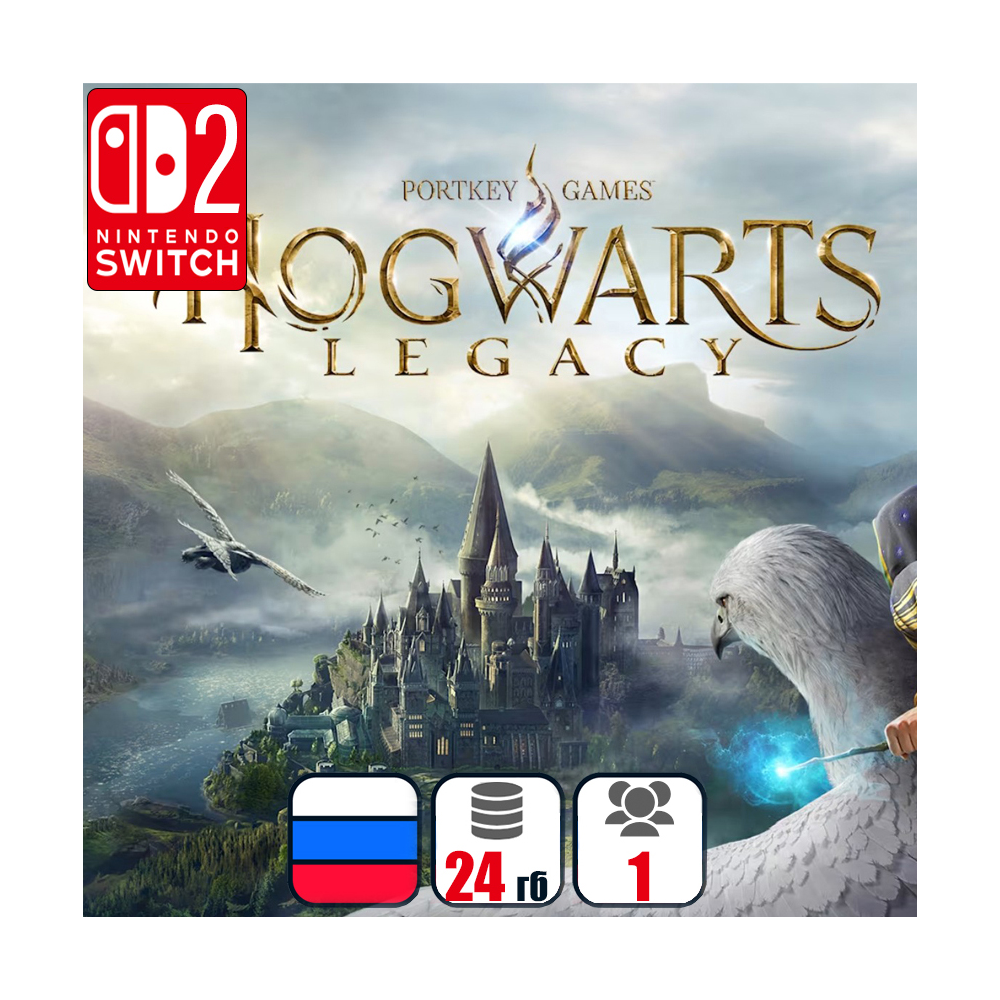 Hogwarts Legacy Switch 2 edition | Nintendo Switch 2