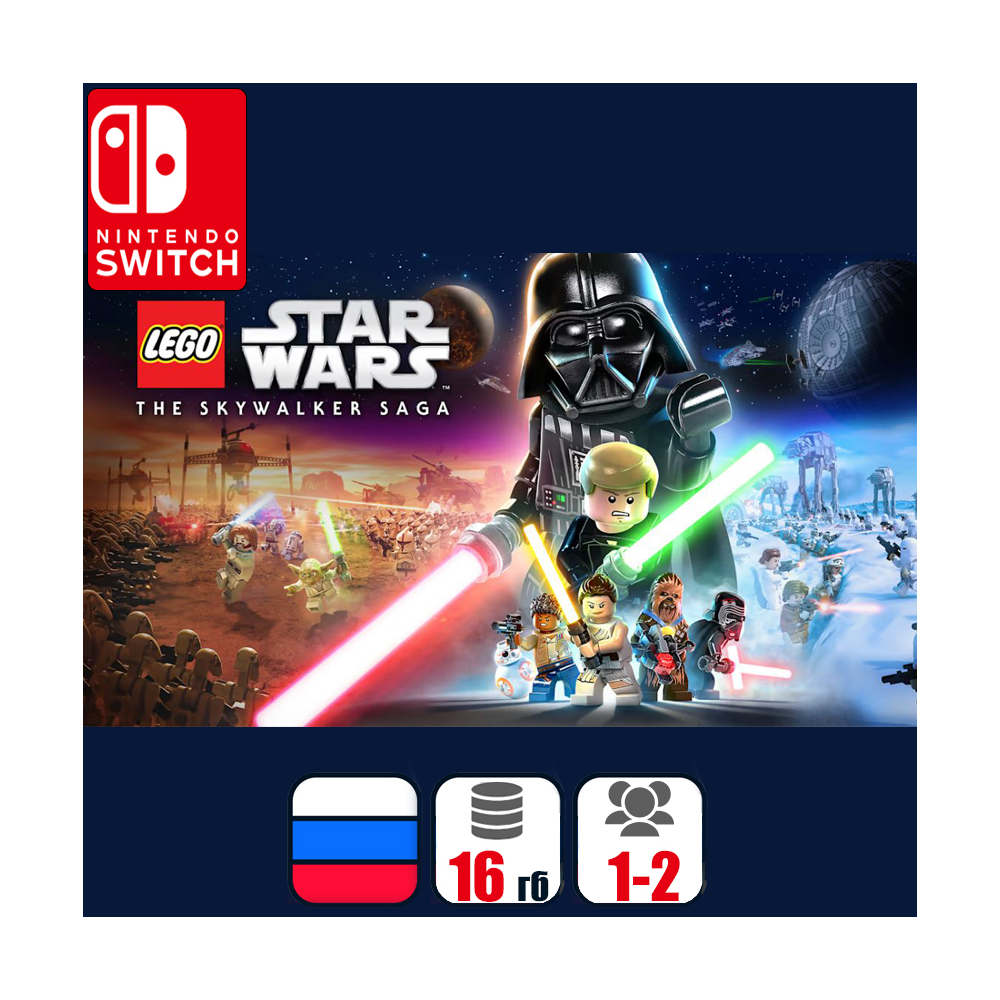 Lego Star Wars:The Skywalker Saga | Nintendo Switch 1/2