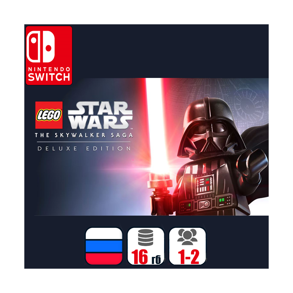 Lego Star Wars:The Skywalker Saga Deluxe Edition | Nintendo Switch 1/2