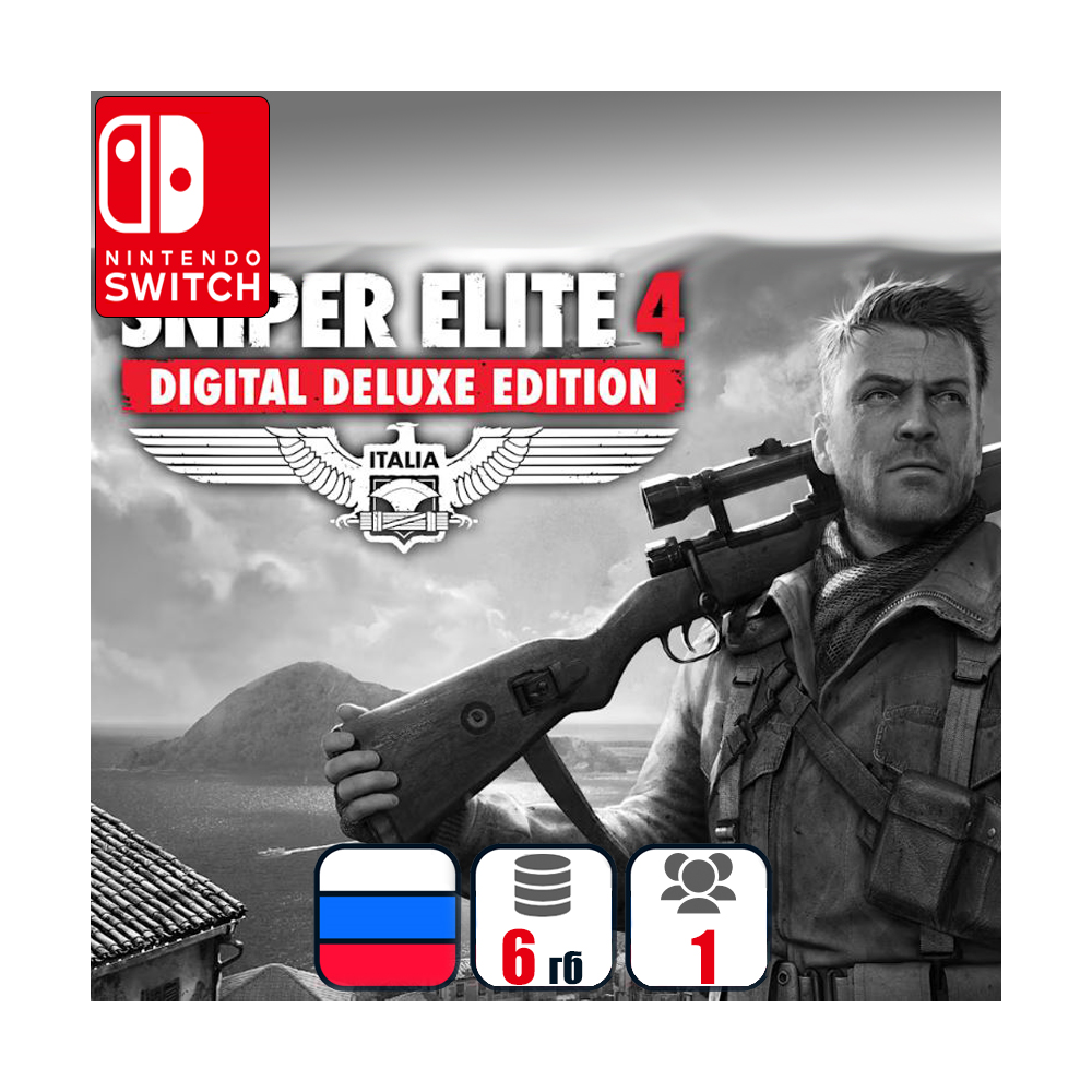 Sniper Elite 4 Deluxe (все DLC) | Nintendo Switch 1/2
