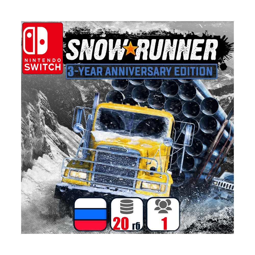 SnowRunner Anniversary 3-year (12 сезонов) | Nintendo Switch 1/2