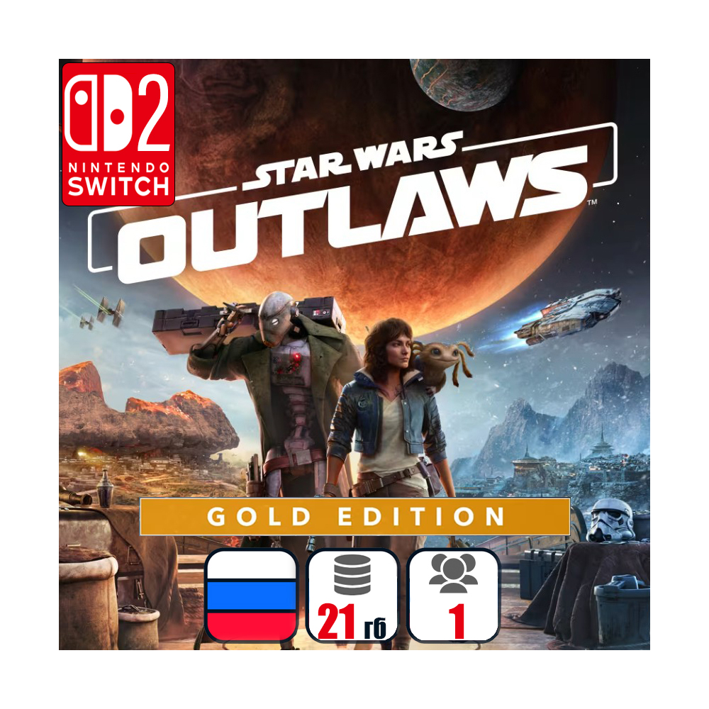 Star Wars Outlaws Gold Edition | Nintendo Switch 2