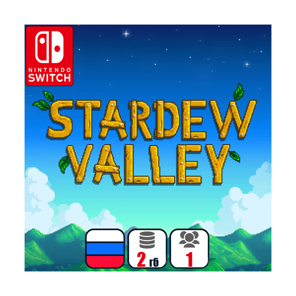 Stardew Valley | Nintendo Switch 1/2