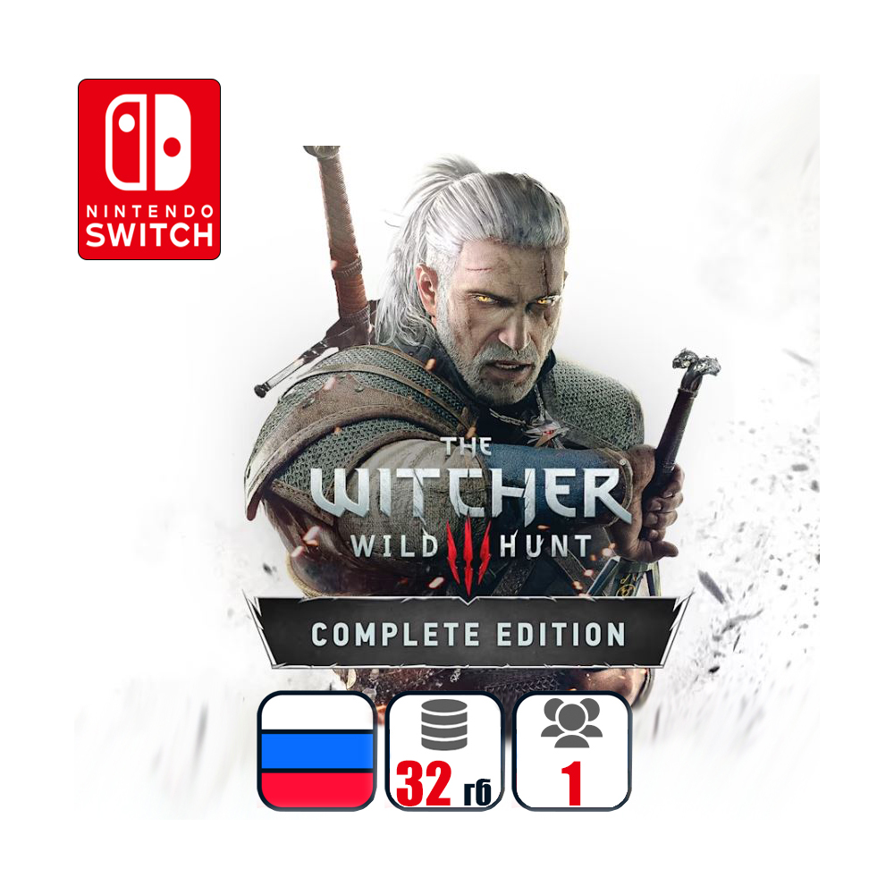 Ведьмак 3: Полное издание (все DLC) | Nintendo Switch 1/2