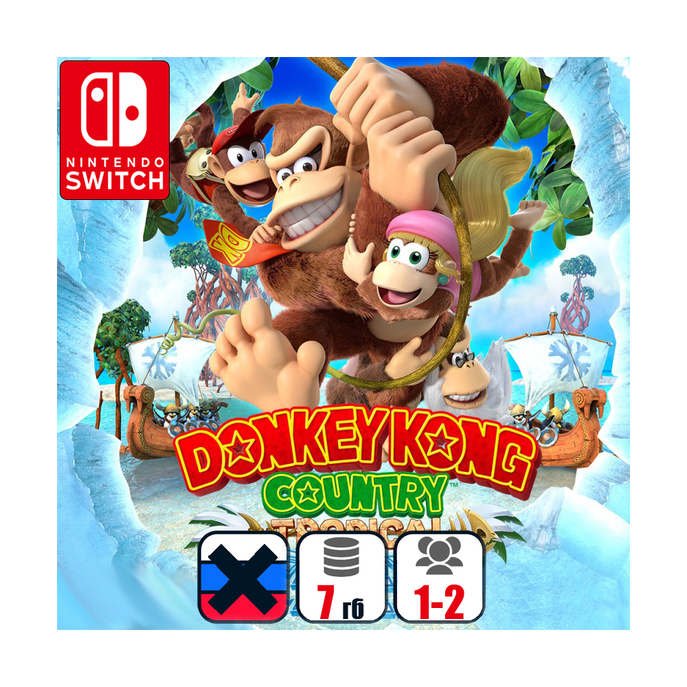Donkey Kong Country: Tropical Freeze | Nintendo Switch 1/2