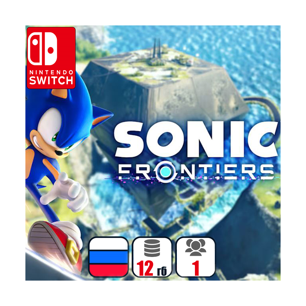 Sonic Frontiers | Nintendo Switch 1/2