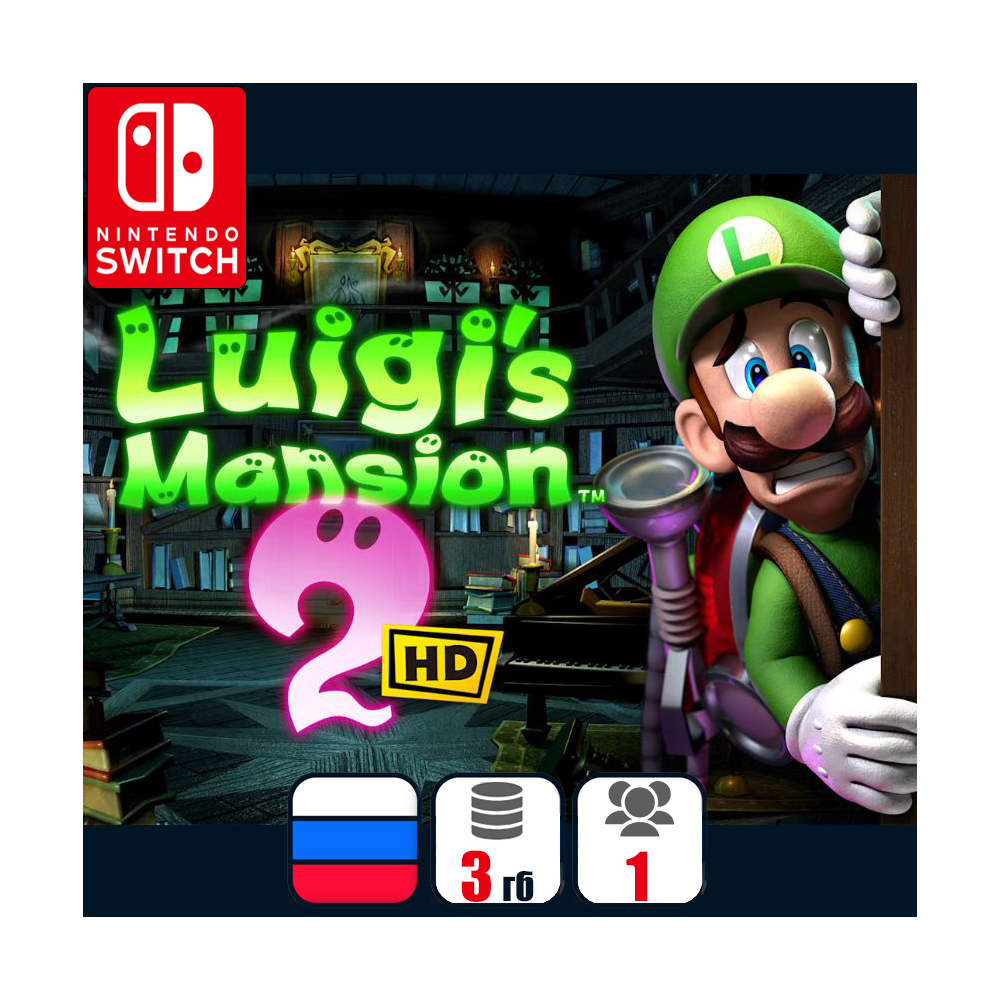 Luigi's Mansion 2 HD | Nintendo Switch 1/2