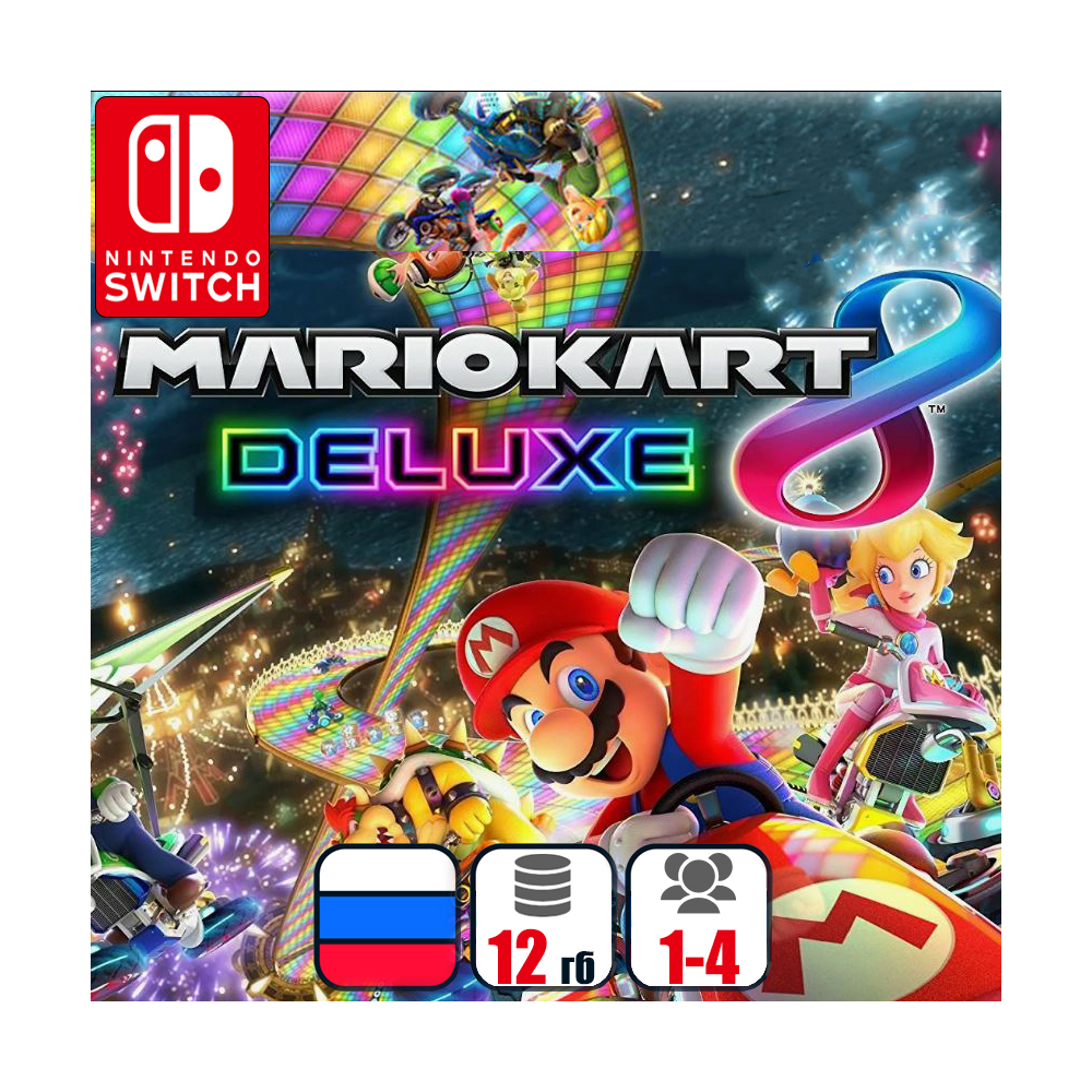 Mario Kart 8 Deluxe | Nintendo Switch 1/2
