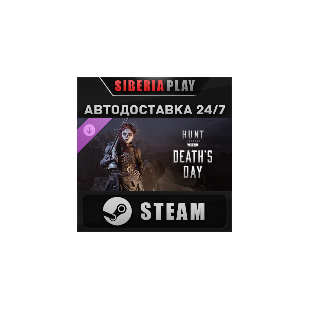 Hunt: Showdown 1896 - Death's Day DLC STEAM RU/UA/KZ