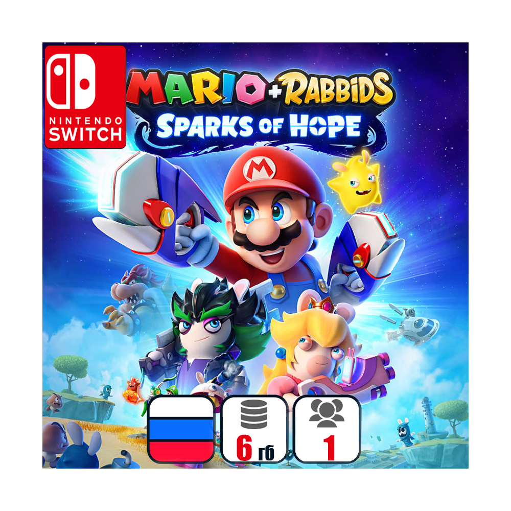 Mario Rabbids Sparks of Hope | Nintendo Switch 1/2