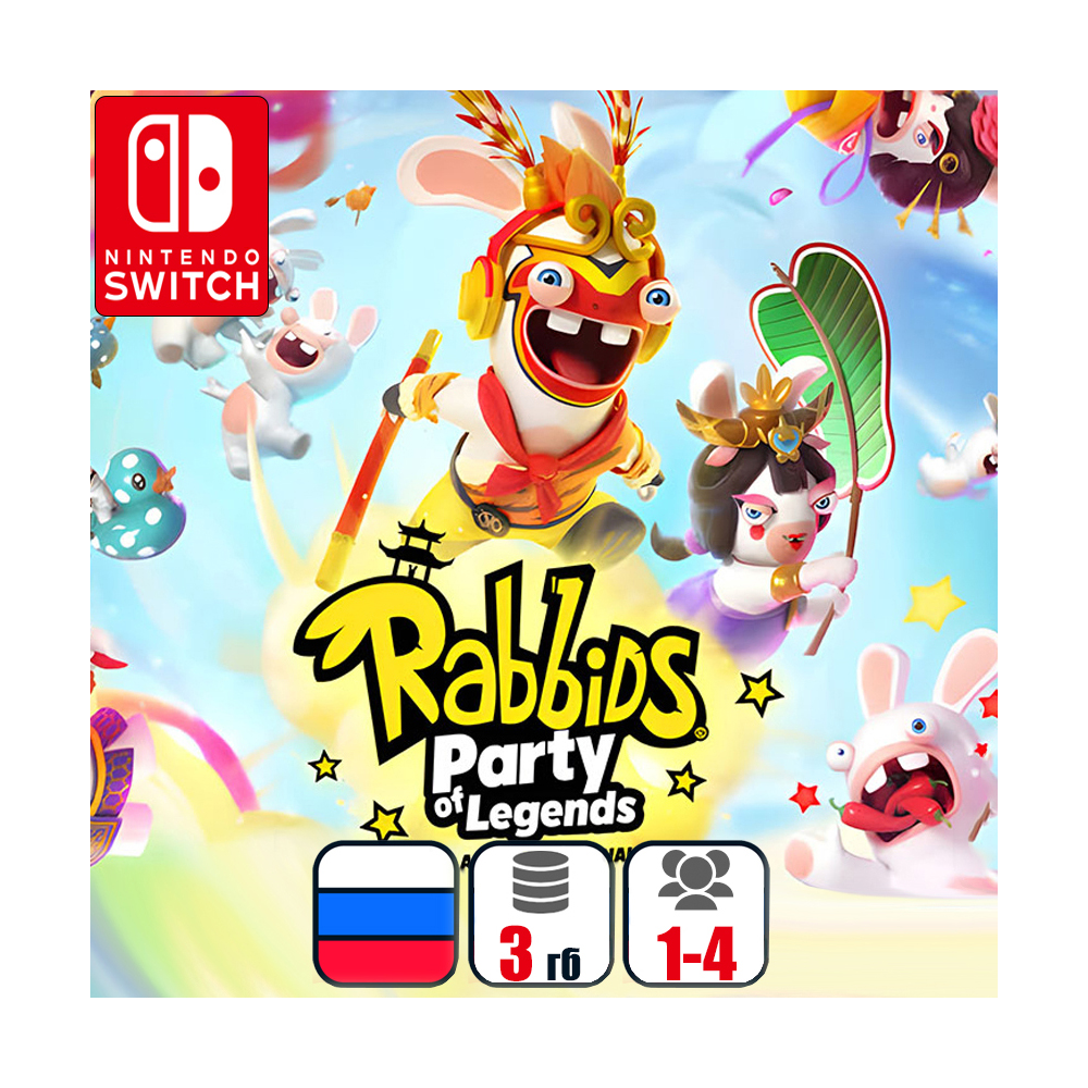 Rabbids: Party Of Legends | Nintendo Switch 1/2