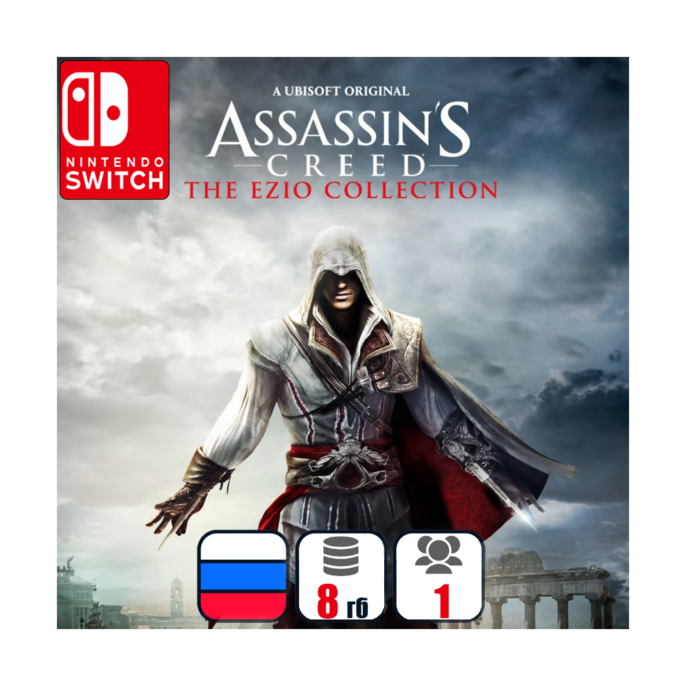 Assassin's Creed The Ezio Collection | Nintendo Switch 1/2