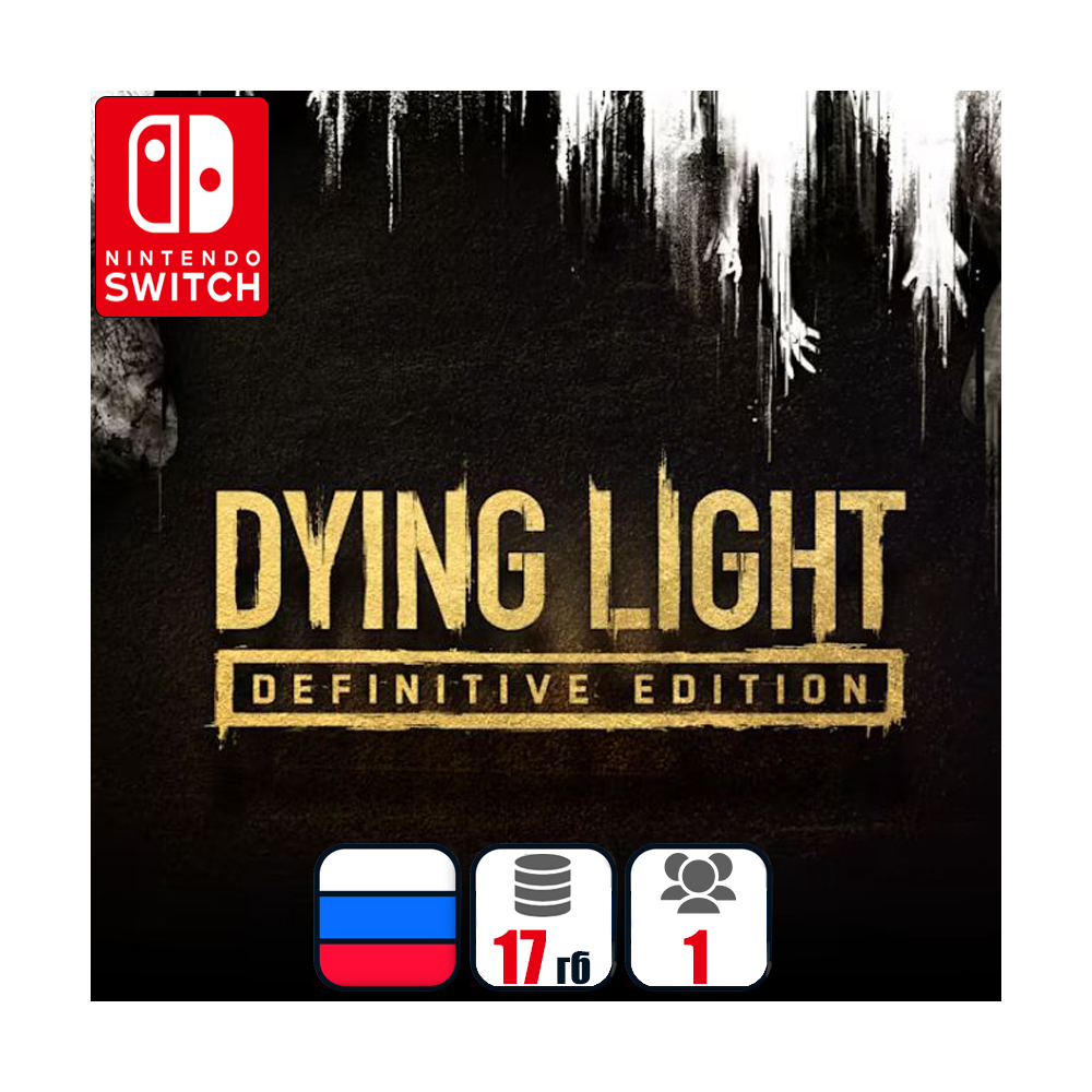 Dying Light: Definitive Edition | Nintendo Switch 1/2