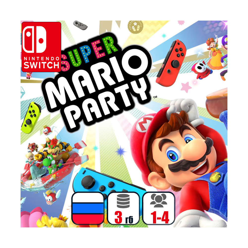 Super Mario Party | Nintendo Switch 1/2