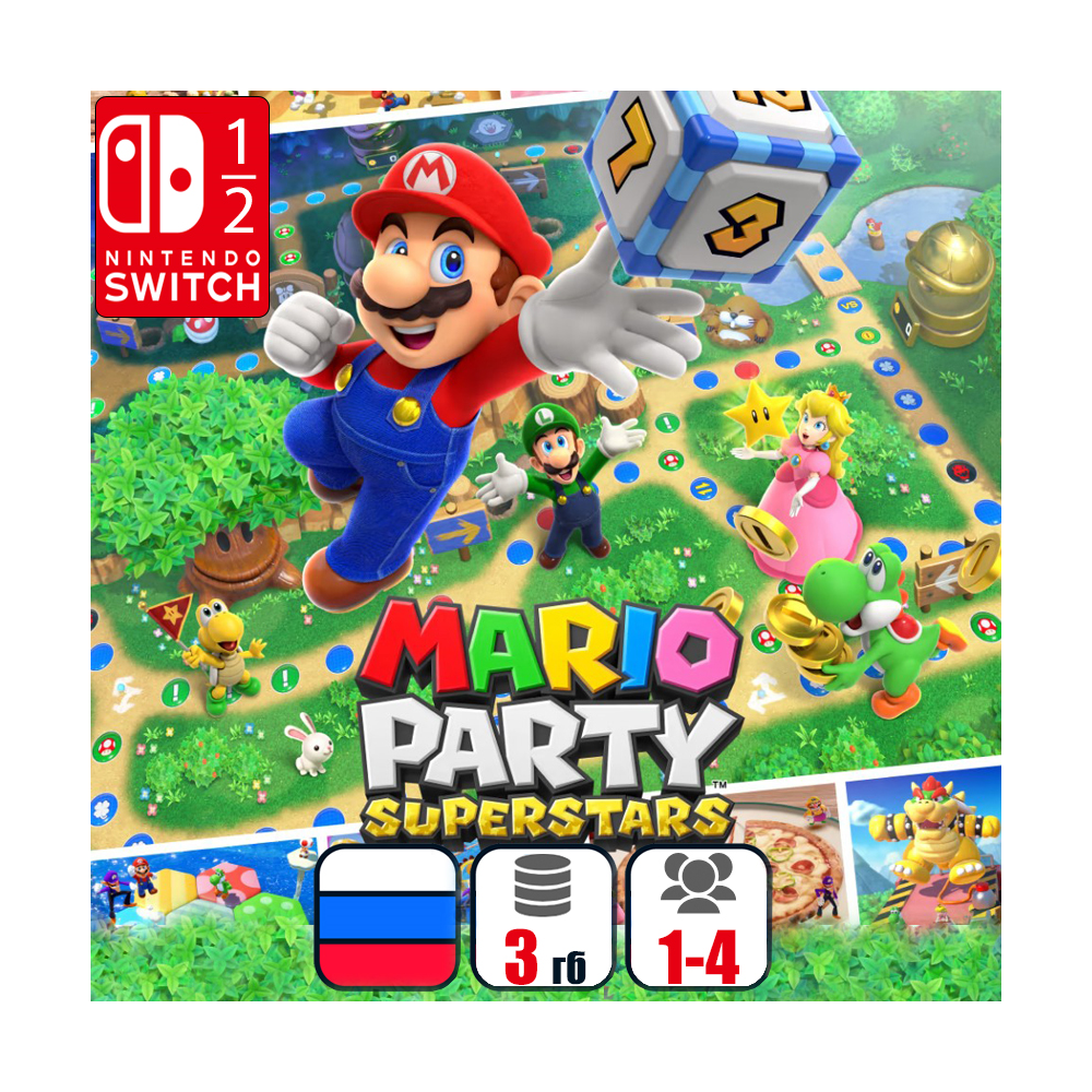 Mario Party Superstars | Nintendo Switch