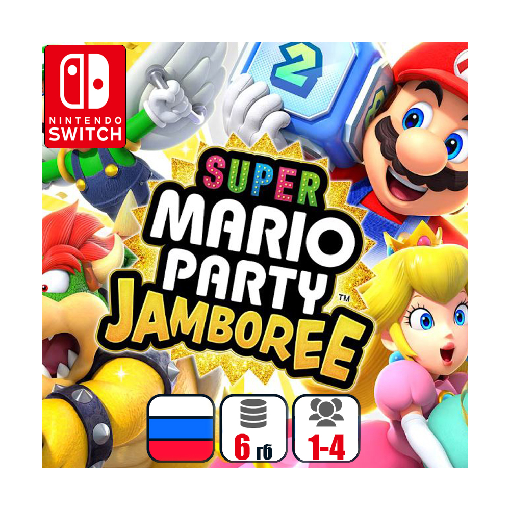 Super Mario Party Jamboree | Nintendo Switch