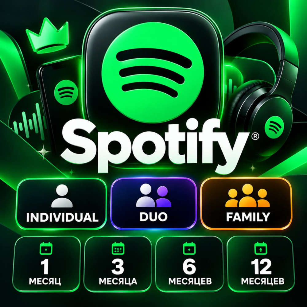 1/3/6/12 SPOTIFY PREMIUM ИНДИВИДУАЛЬНЫЙ/ДУЭТ/СЕМЕЙНЫЙ А