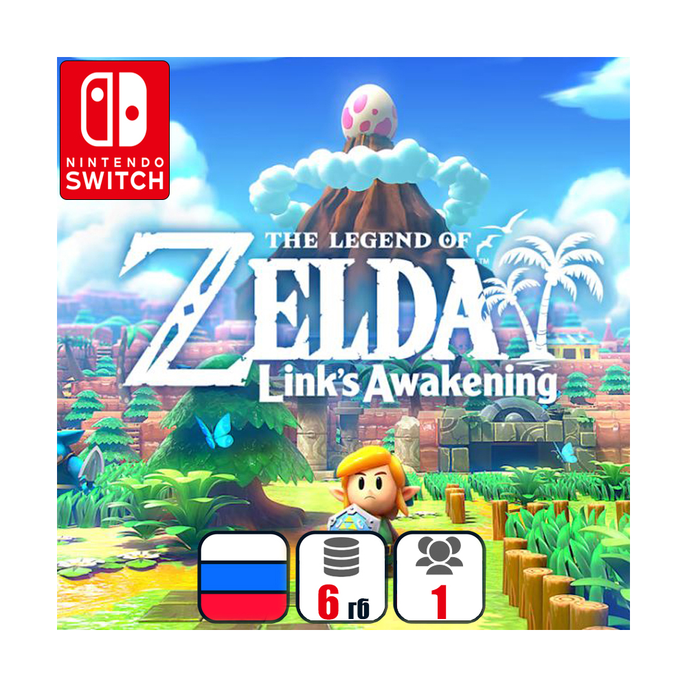Legend of Zelda: Link Awakening | Nintendo Switch 1/2