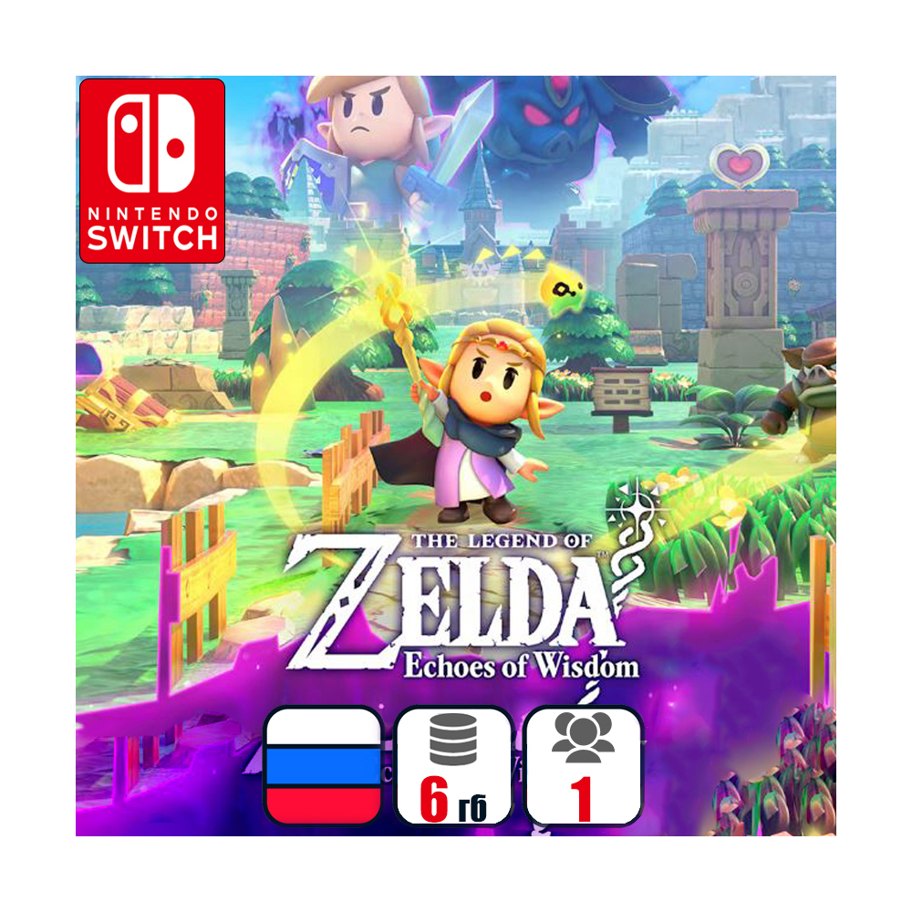 The Legend of Zelda: Echoes of Wisdom | Nintendo Switch 1/2
