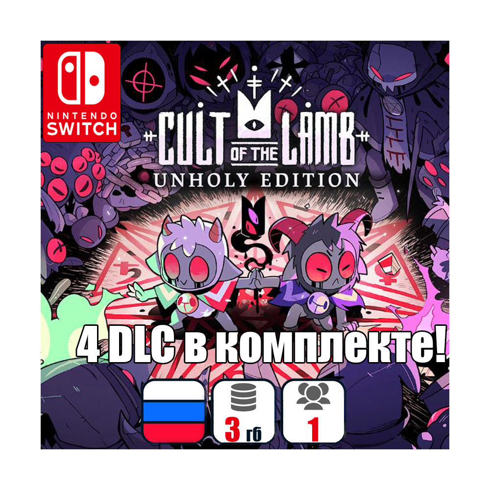 Cult of the Lamb: Unholy Edition (4 DLC) | Nintendo Switch 1/2