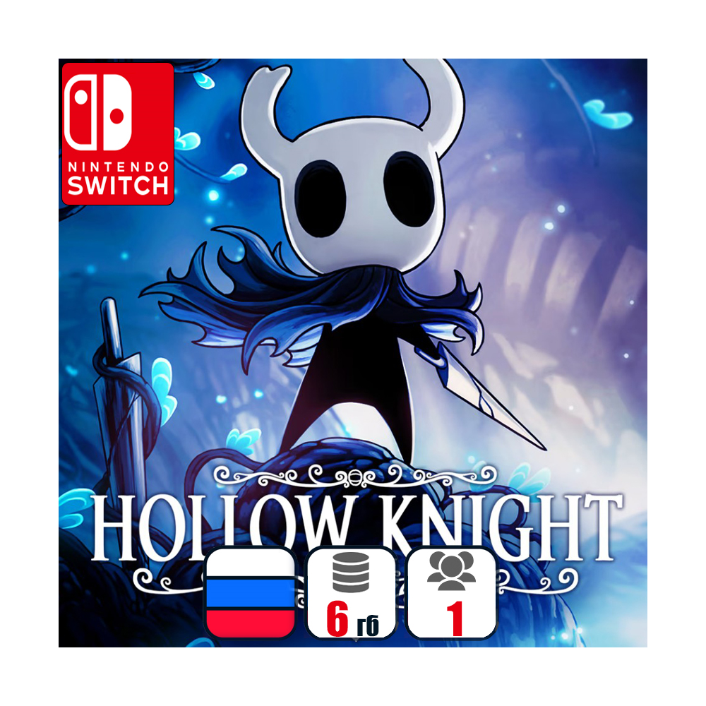 Hollow Knight | Nintendo Switch 1/2