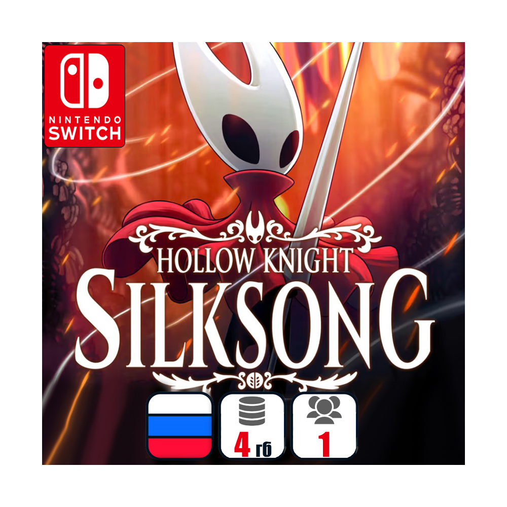 Hollow Knight: Silksong | Nintendo Switch 1/2