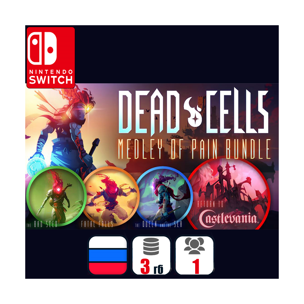 Dead Cells: Medley of Pain Bundle | Nintendo Switch 1/2